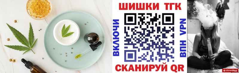 Еда ТГК марихуана OMG ссылки Кадников