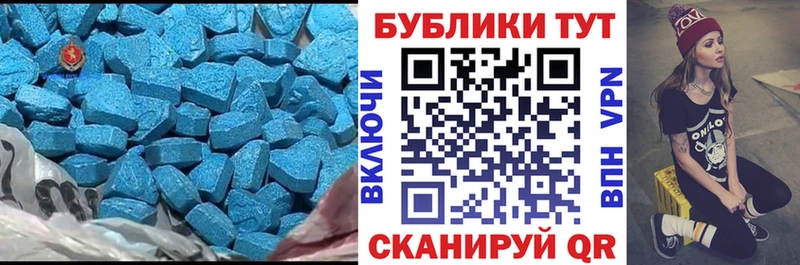 ЭКСТАЗИ таблы  Кадников 