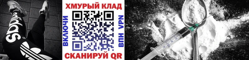 Героин белый  мега онион  Кадников 