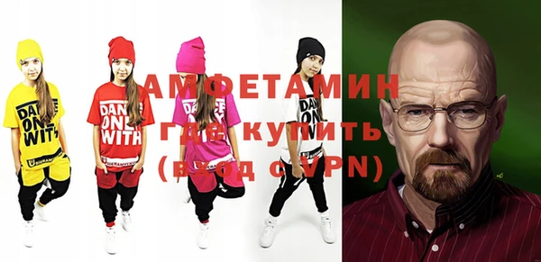 СК Армянск