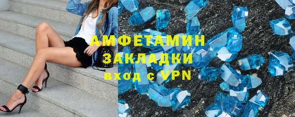 СК Армянск