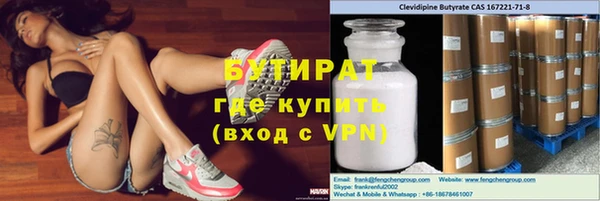 каннабис Аркадак