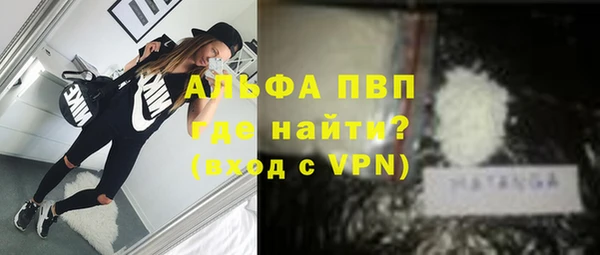 альфа пвп VHQ Алзамай
