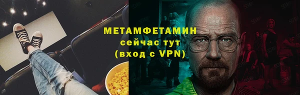 СК Армянск