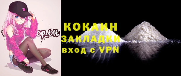 спиды Алексин