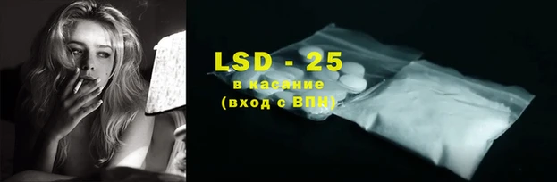 спиды Алексин