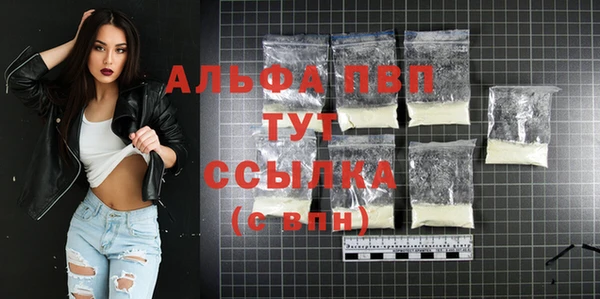меф VHQ Арсеньев