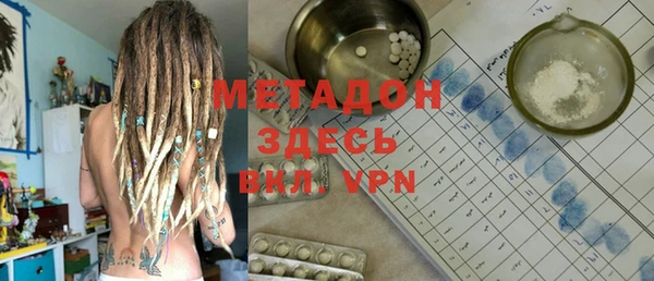 меф VHQ Арсеньев