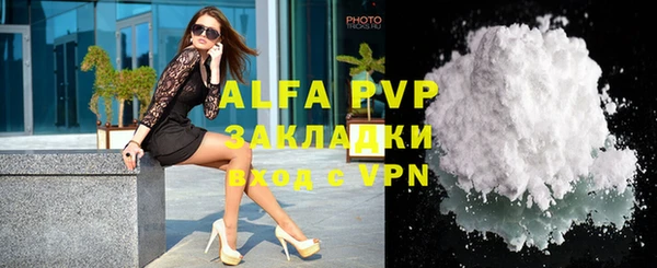 меф VHQ Арсеньев