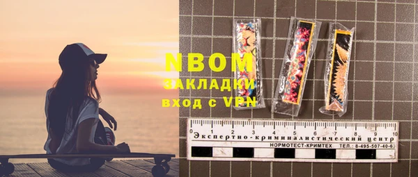 эйфоретик Зерноград