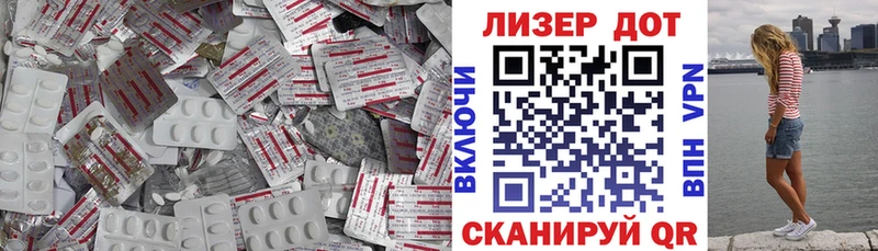 LSD-25 экстази кислота  Кадников 
