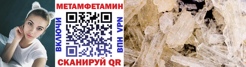 где купить наркоту  мега как зайти  Первитин винт  Кадников 