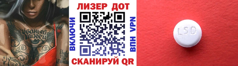 Марки NBOMe 1500мкг  купить   Кадников 