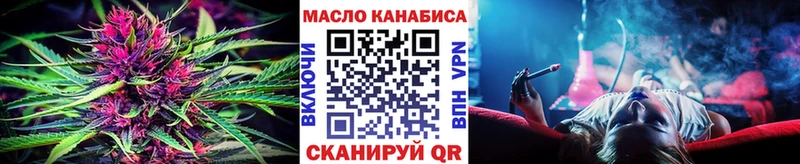 ТГК жижа  Кадников 